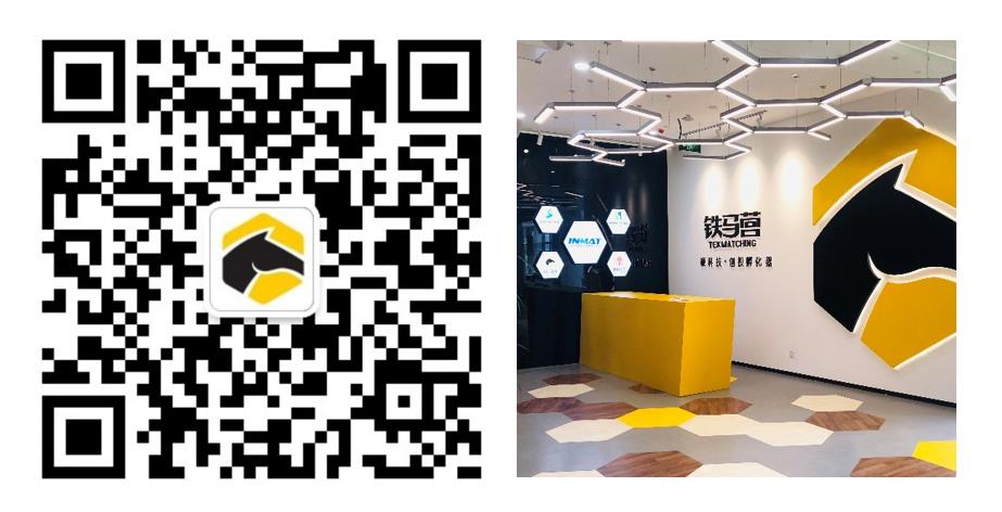 铁马营公众号.jpg